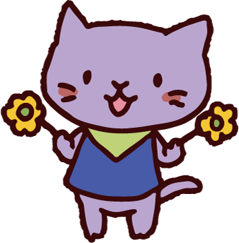 ネコ