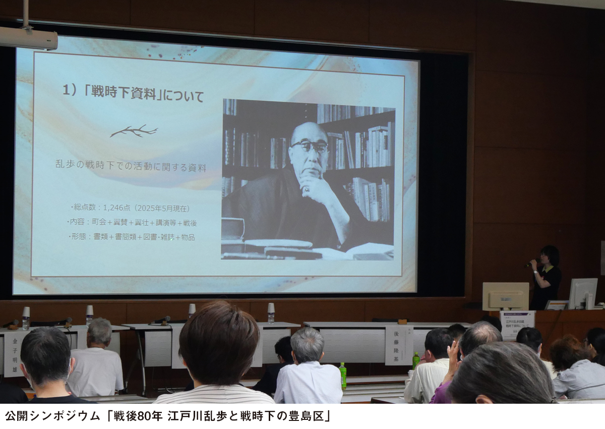 講演の様子