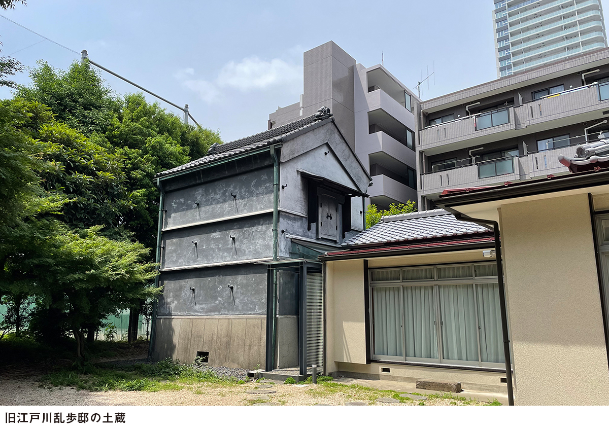 旧江戸川乱歩邸