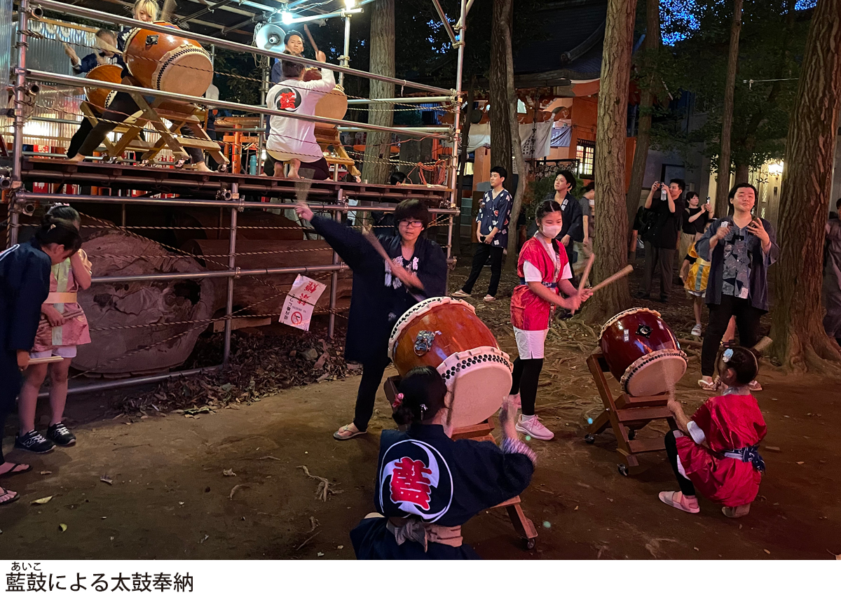 藍鼓