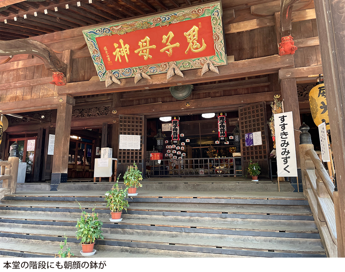 本堂