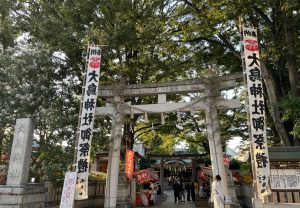 大鳥神社