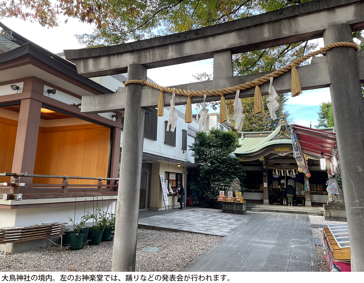 大鳥神社